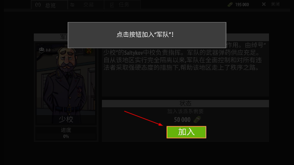 逃离暗影国际服