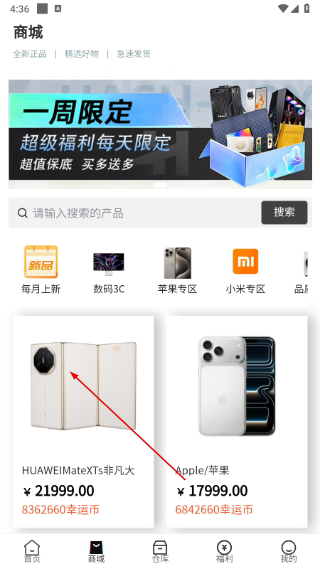 叮当盲盒