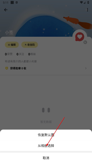 情侣签