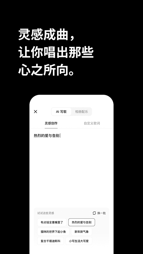 海绵音乐截图1