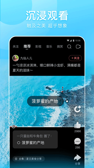 好看免费短剧app下载最新版本截图2