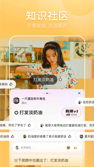 好看免费短剧app下载最新版本截图3
