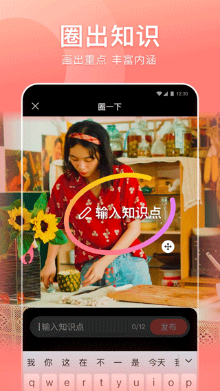 好看免费短剧app下载最新版本截图1