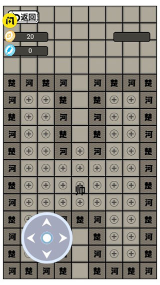 躺平象棋万宁版截图4