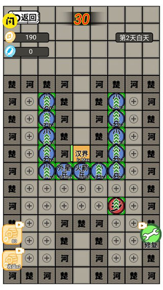 躺平象棋万宁版截图1
