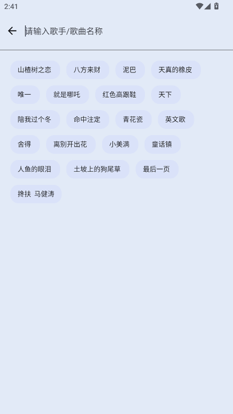 简乐工具箱截图2