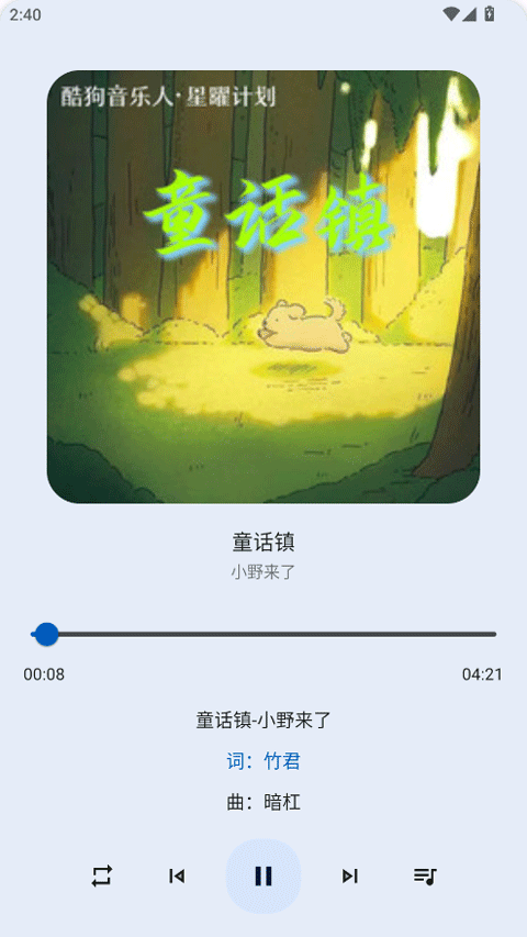 简乐工具箱截图3