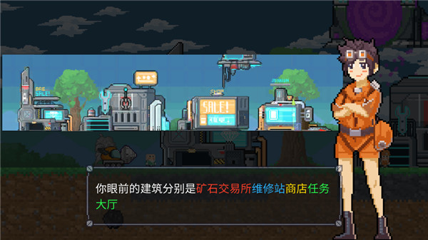 熔岩矿车最新版本截图3