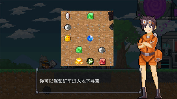 熔岩矿车最新版本截图5