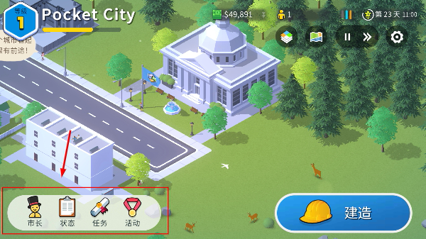 Pocket City2