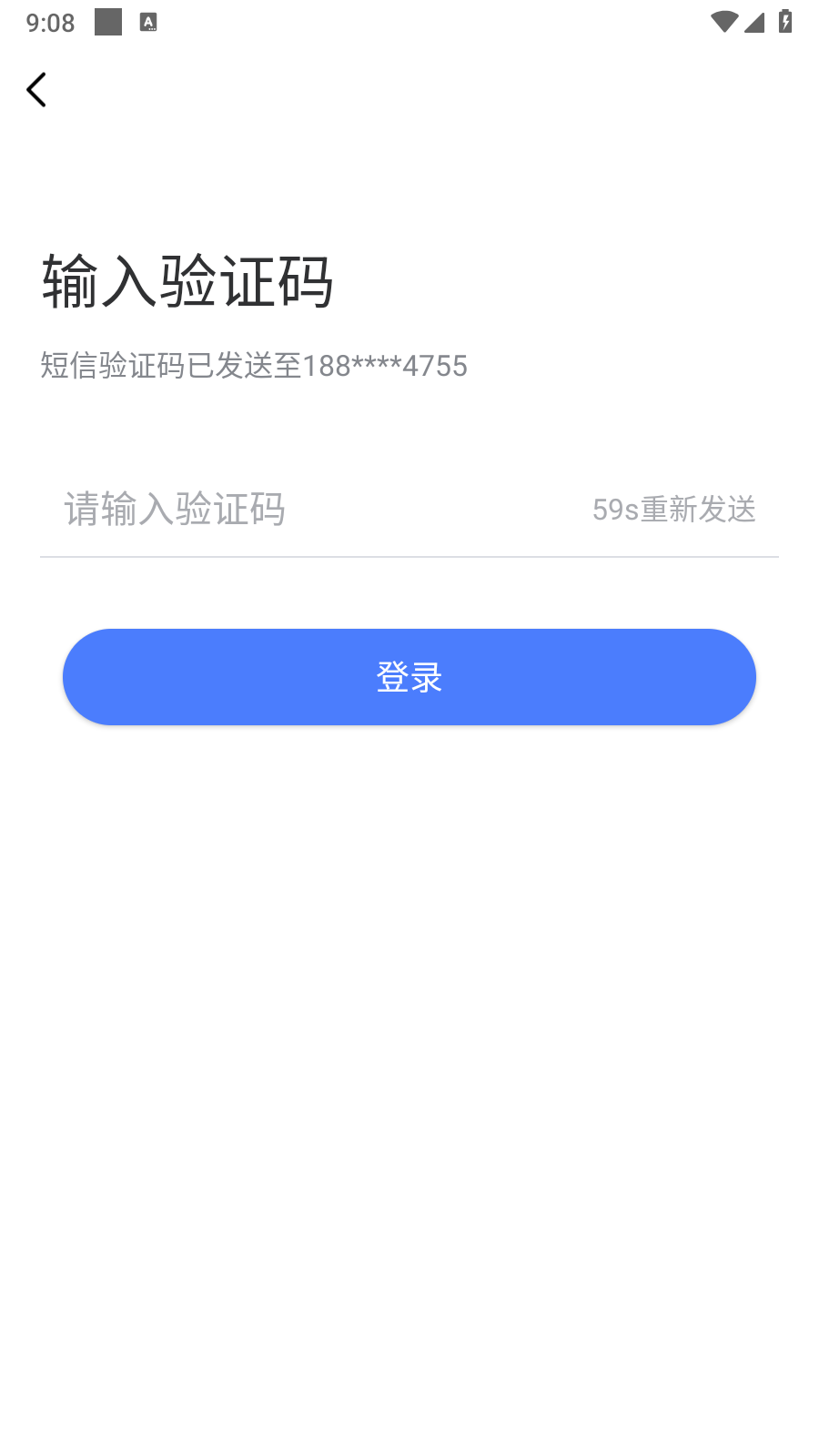 乐私塾