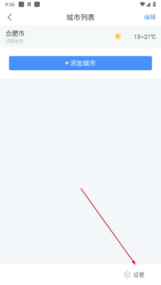 蜻蜓天气预报