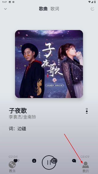 华莺音乐