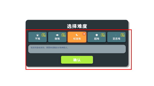 逃离鸭科夫