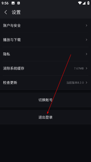 iqiyi爱奇艺海外版下载