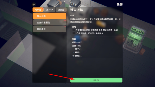 逃离鸭科夫正版