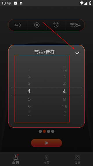 节拍器乐器大师app官方版下载