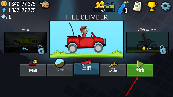 Hill Climb Racing