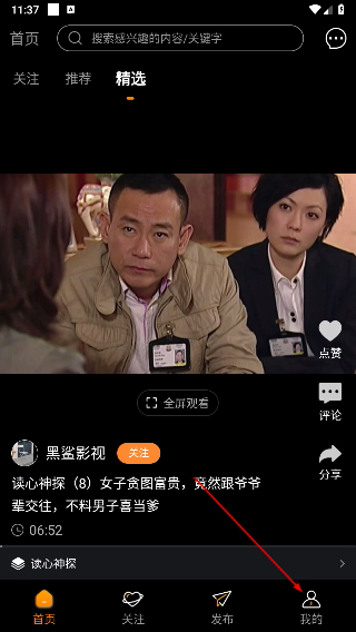 御风云视频