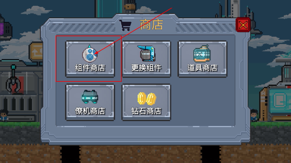 熔岩矿车