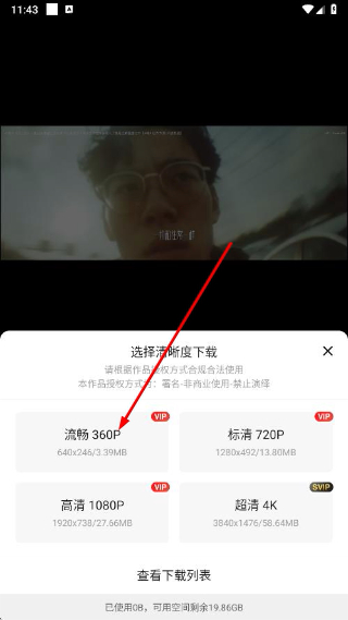 新片场