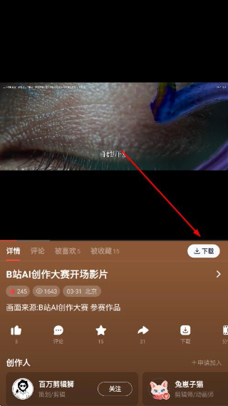 新片场