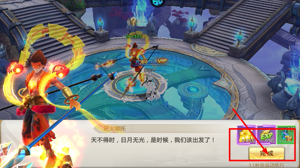 混沌起源手游官方版