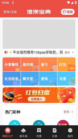 港澳宝典111333查询下载