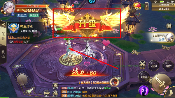 混沌起源华为版