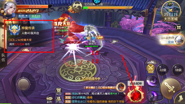 混沌起源最新版