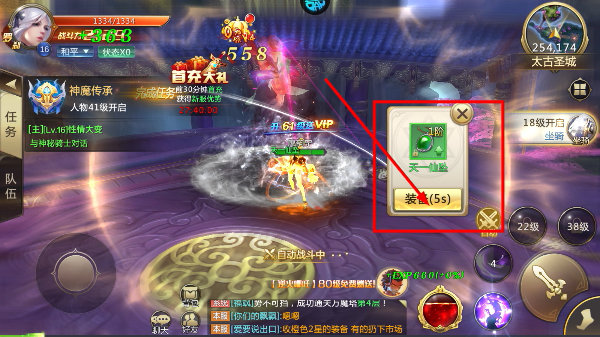 混沌起源最新版