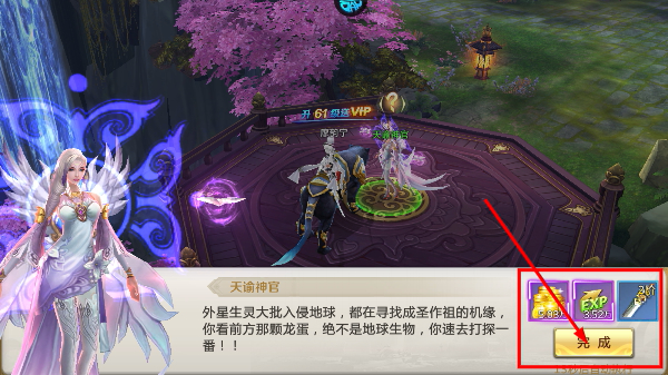 混沌起源九游版官方下载