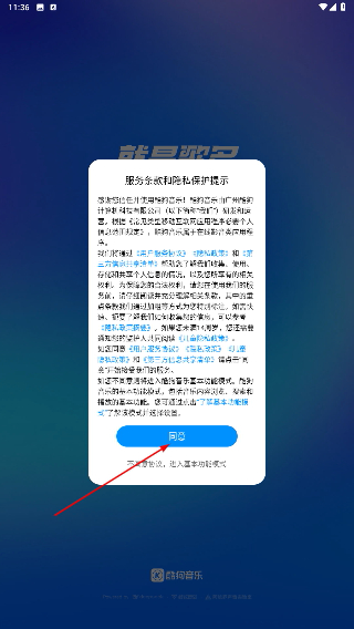 酷狗音乐正版下载