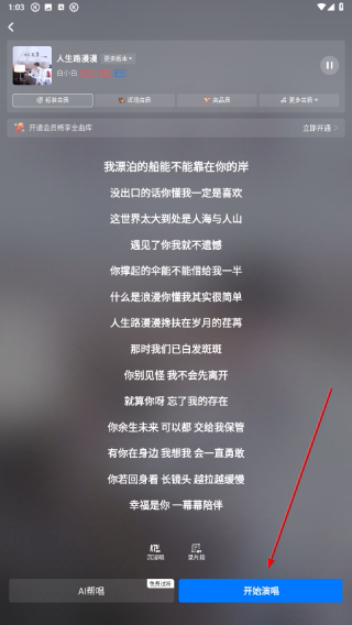 酷狗音乐手机版本2026下载