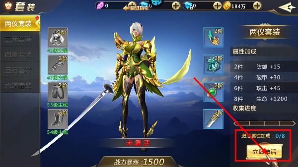 混沌起源华为版本