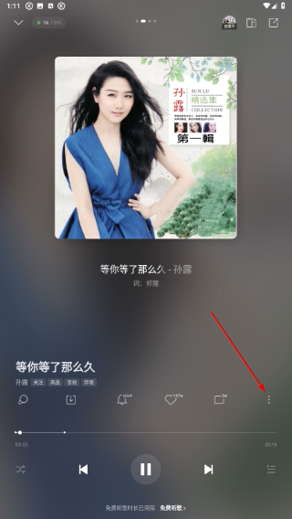 酷狗音乐