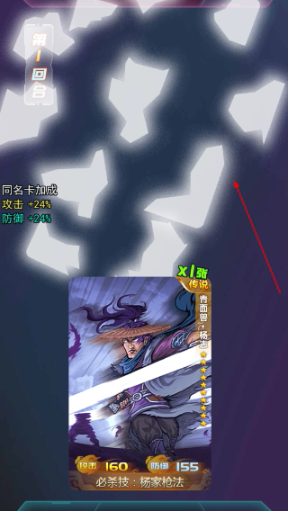 水浒百将传