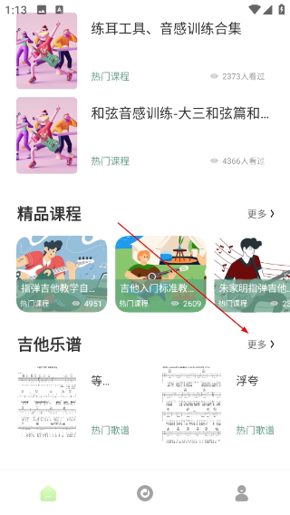 快歌MV安卓版下载