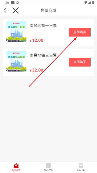 鹭鹭行