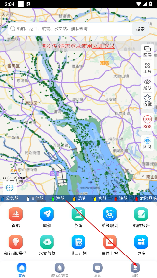 启航者