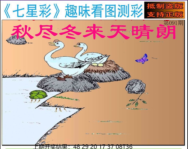 2026澳门天天资科大全