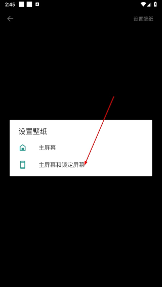 壁纸秀秀