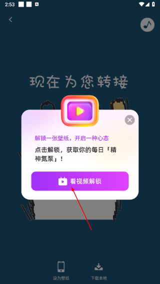 主题壁纸美化