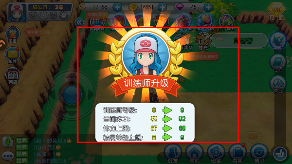 口袋进化2026最新版下载