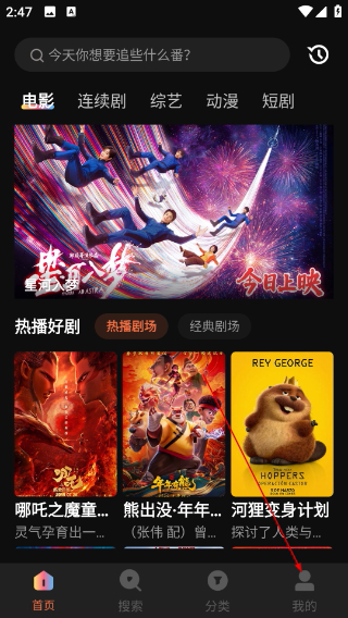 蓝猫影视app官方下载最新版2026(蓝猫视频)