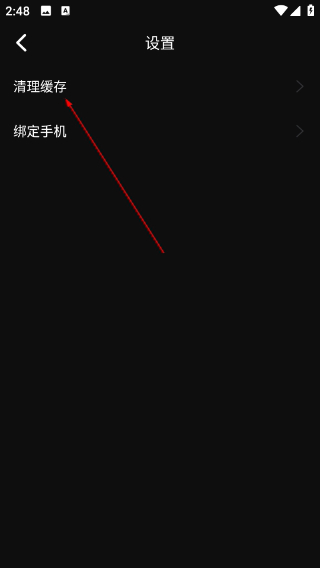蓝猫影视app官方下载最新版2026(蓝猫视频)