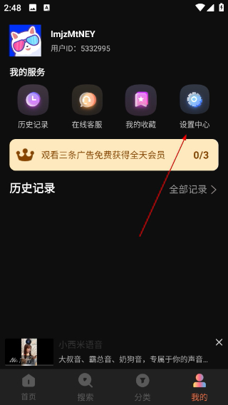 蓝猫影视app官方下载最新版2026(蓝猫视频)