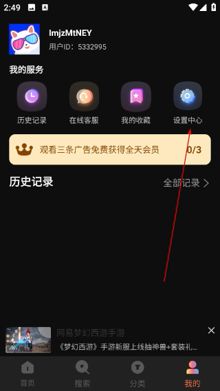 蓝猫视频免费追剧下载安装
