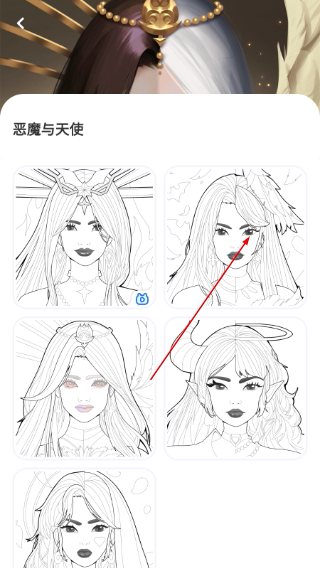 涂个壁纸