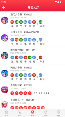 17图库官方正版免费下载